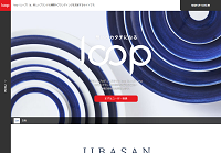 地方創世（地方創生）プラットホーム loop（ループ）ブランド構築・支援サイト