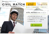 CIVIL MATCH